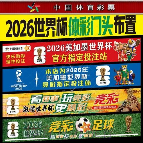如何找到世界杯投注网站入口地址